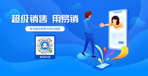 新基建風口下，凡科產品再次升級，為中小企業帶來增長新勢能